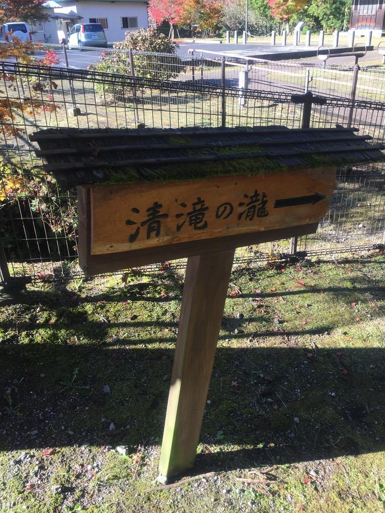 Tokiwa Ryokan Нікко Екстер'єр фото
